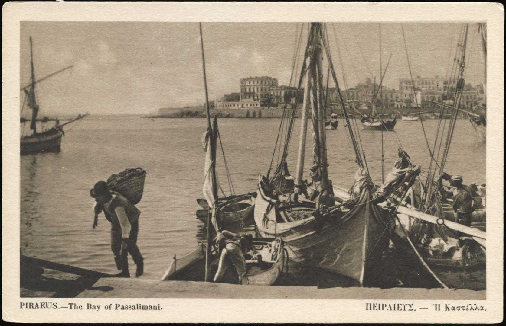 Lot 1491 - - Athens& Area - A. Karamitsos Postal & Live Internet Auction 755 Lot 1491 - - Athens& Area - A. Karamitsos Postal & Live Internet Auction 755