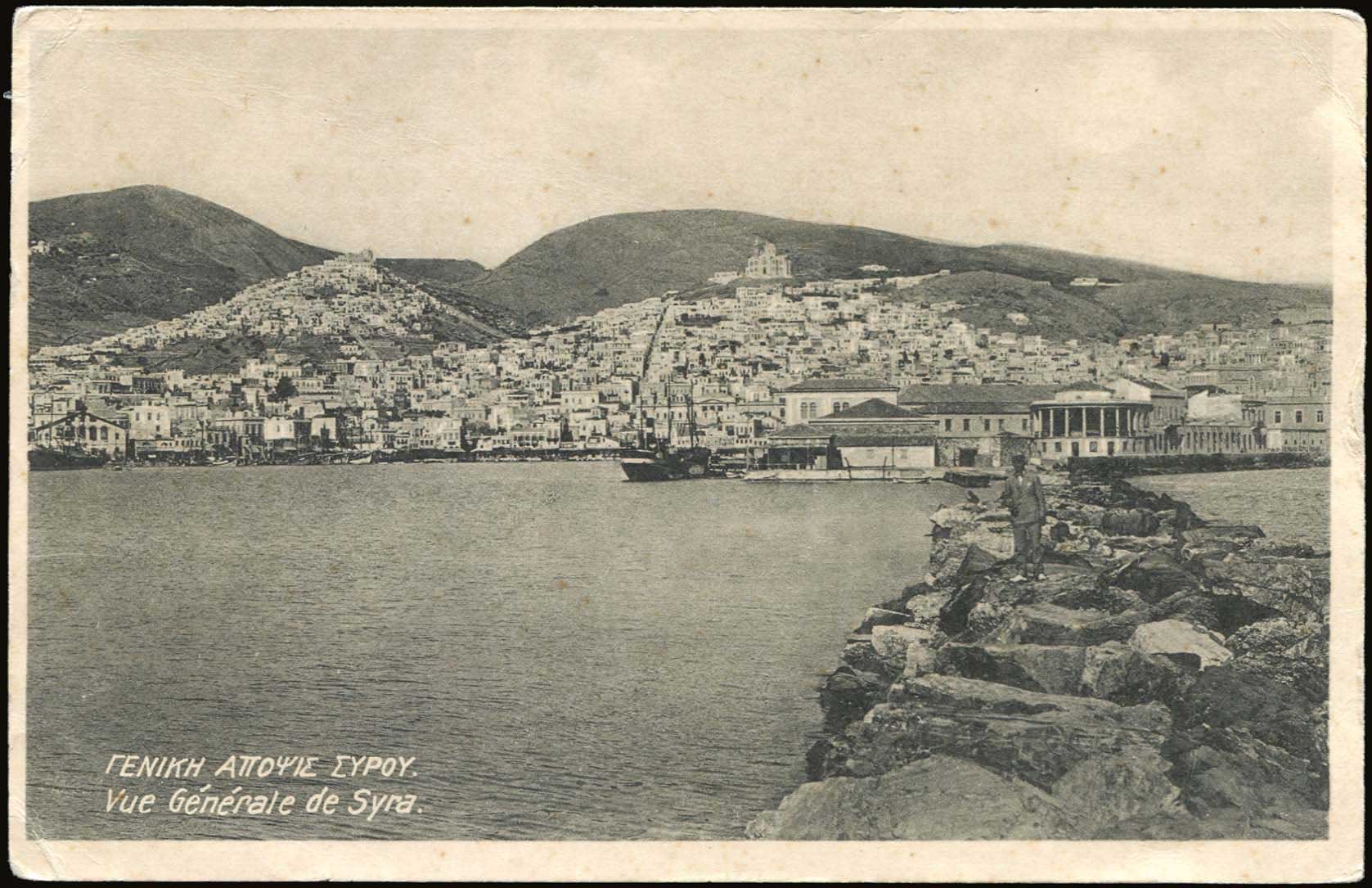 Lot 1377 - - cyclades - A. Karamitsos Postal & Live Internet Auction 754 Lot 1377 - - cyclades - A. Karamitsos Postal & Live Internet Auction 754