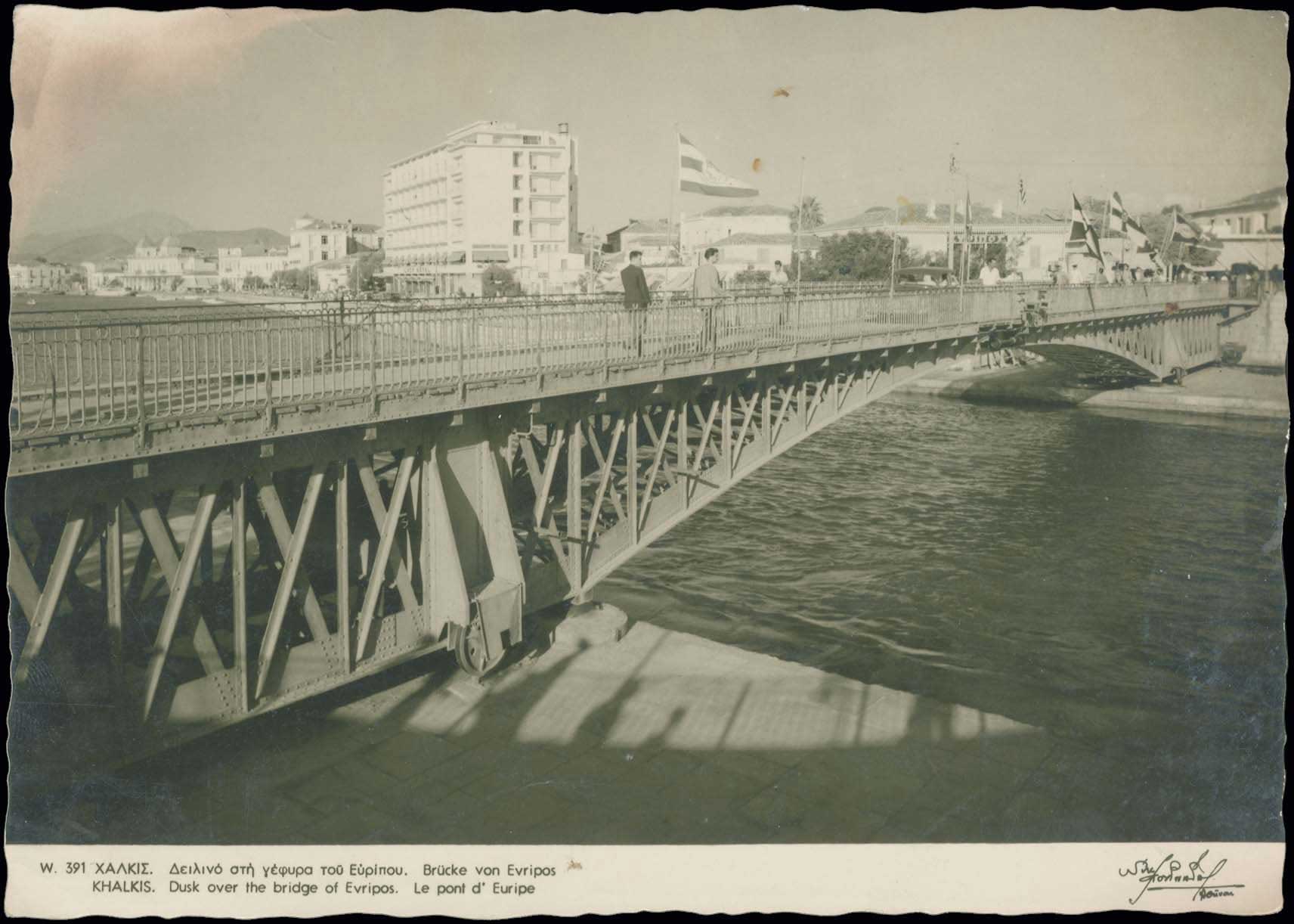 Lot 2136 - CentralGreece  -  A. Karamitsos Live Internet Auction 27