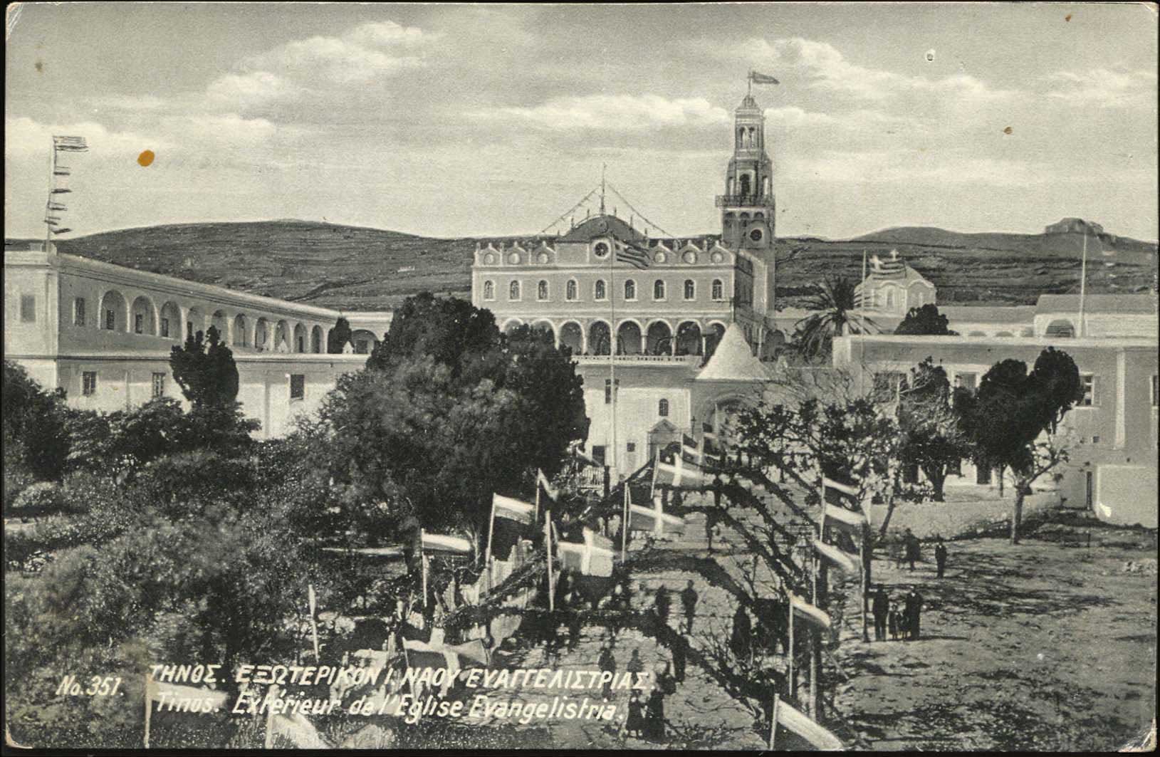 Lot 1391 - - cyclades - A. Karamitsos Postal & Live Internet Auction 754 Lot 1391 - - cyclades - A. Karamitsos Postal & Live Internet Auction 754