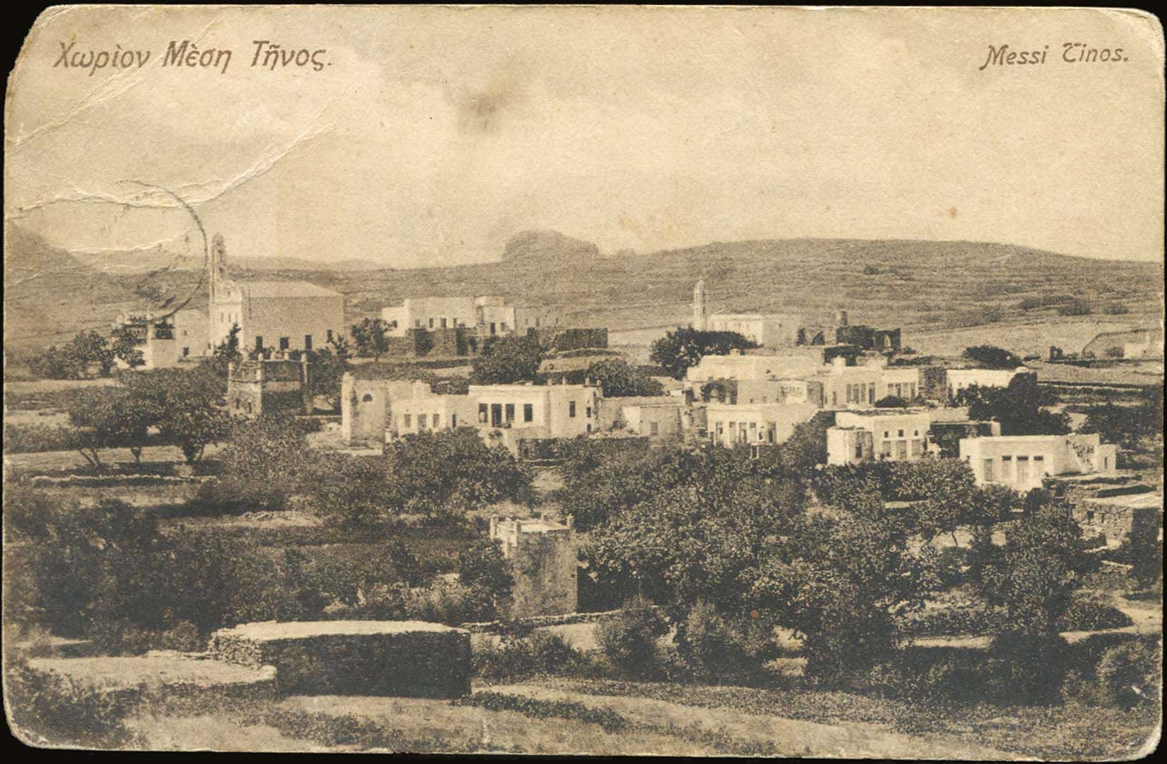 Lot 1353 - - cyclades - A. Karamitsos Postal & Live Internet Auction 755 Lot 1353 - - cyclades - A. Karamitsos Postal & Live Internet Auction 755