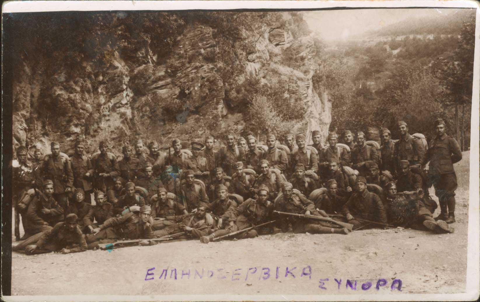 Lot 2538 - - Military- Wars - A. Karamitsos Live Internet Auction 23 Lot 2538 - - Military- Wars - A. Karamitsos Live Internet Auction 23