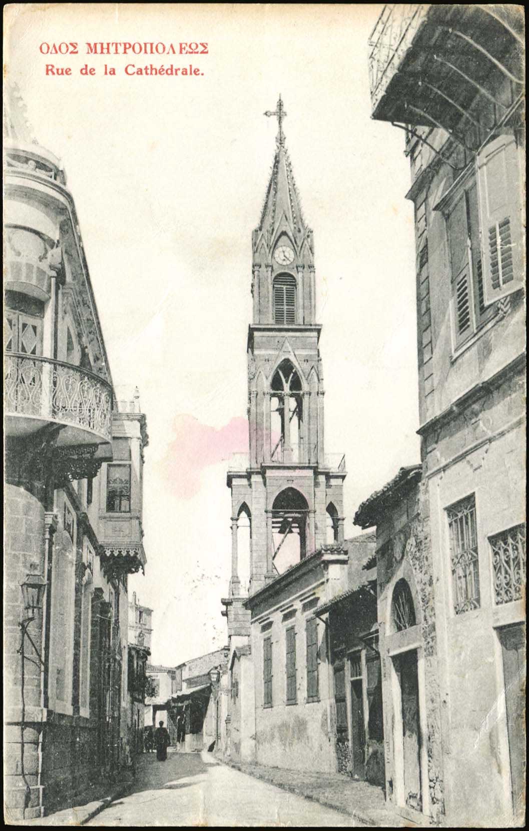 Lot 1391 - - AegeanIslands (North And East) - A. Karamitsos Postal & Live Internet Auction 752 Lot 1391 - - AegeanIslands (North And East) - A. Karamitsos Postal & Live Internet Auction 752