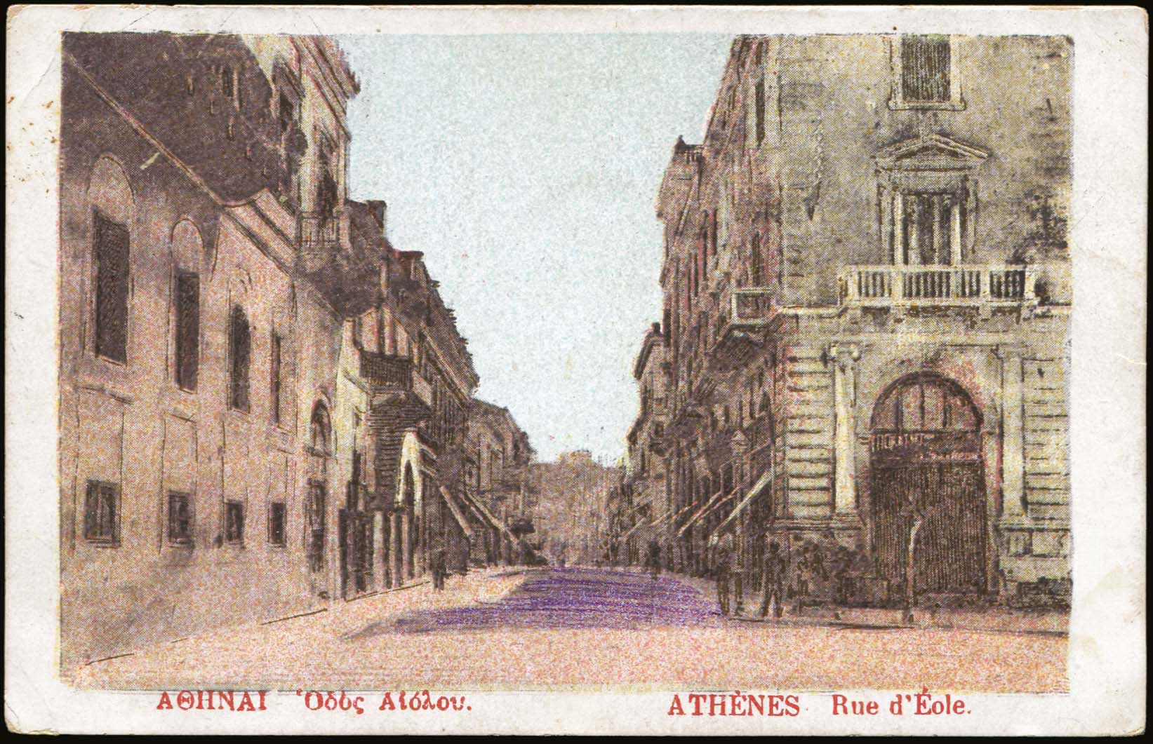 Lot 1550 - - Athens& Area -  A. Karamitsos Postal & Live Internet Auction 752