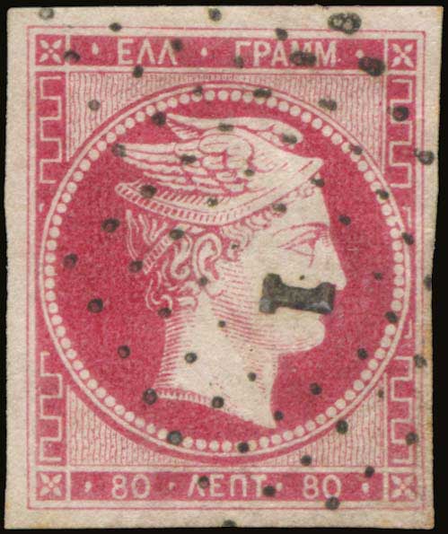 Lot 15 - LARGE HERMES HEAD - 1861 paris print - A. Karamitsos Postal & Live Internet Auction 749 Lot 15 - LARGE HERMES HEAD - 1861 paris print - A. Karamitsos Postal & Live Internet Auction 749