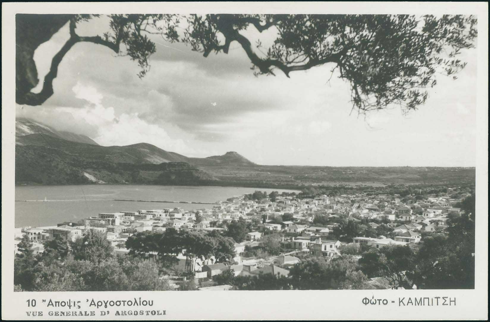 Lot 2271 - IONIANISLANDS  -  A. Karamitsos Live Internet Auction 27