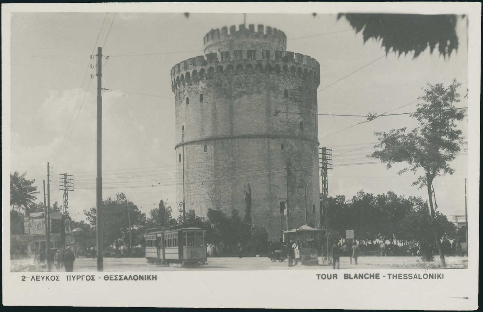 Lot 2403 - - THESSALONIKI(SALONICA) -  A. Karamitsos Live Internet Auction 23