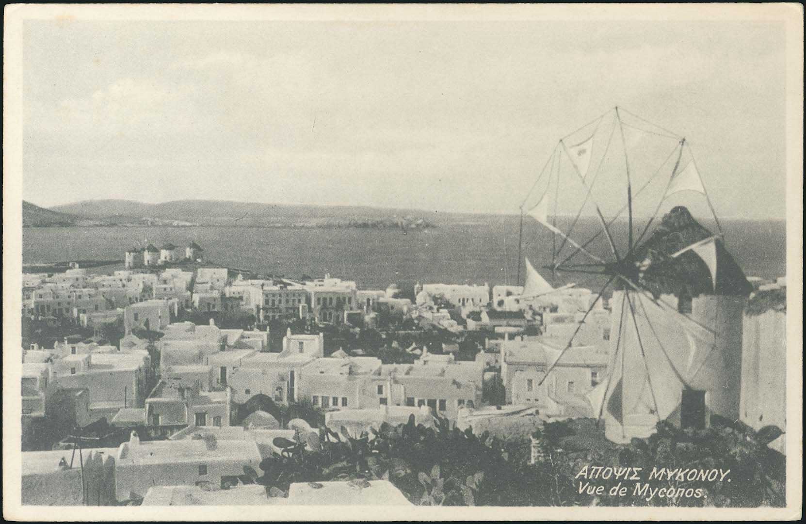 Lot 1355 - - cyclades - A. Karamitsos Postal & Live Internet Auction 755 Lot 1355 - - cyclades - A. Karamitsos Postal & Live Internet Auction 755