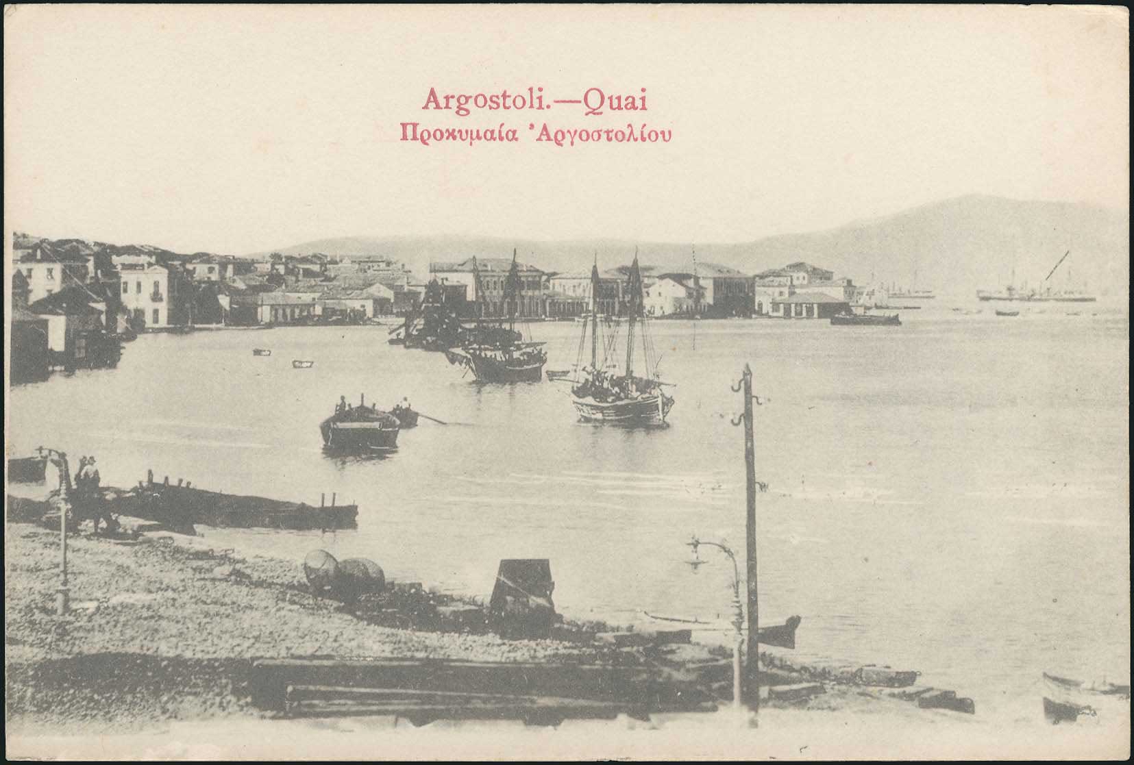 Lot 1691 - - IONIANISLANDS -  A. Karamitsos Postal & Live Internet Auction 755