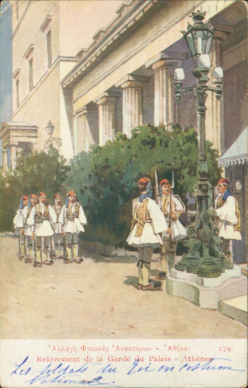 Lot 1567 - - Athens& Area -  A. Karamitsos Postal & Live Internet Auction 755