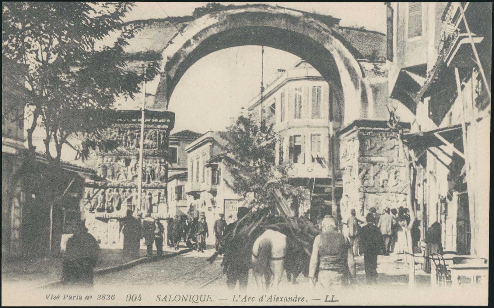 Lot 1714 - - THESSALONIKI(SALONICA) -  A. Karamitsos Postal & Live Internet Auction 752