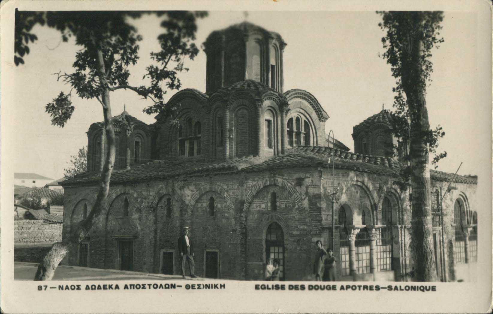 Lot 2427 - - THESSALONIKI(SALONICA) - A. Karamitsos Live Internet Auction 23 Lot 2427 - - THESSALONIKI(SALONICA) - A. Karamitsos Live Internet Auction 23