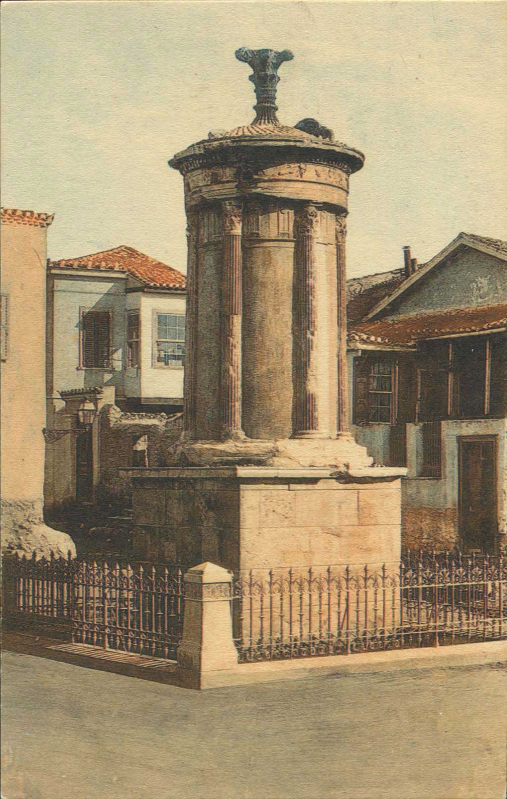 Lot 1512 - - Athens& Area -  A. Karamitsos Postal & Live Internet Auction 752
