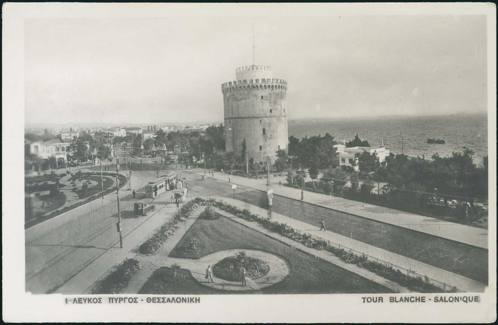Lot 2415 - THESSALONIKI(SALONICA)  -  A. Karamitsos Live Internet Auction 27