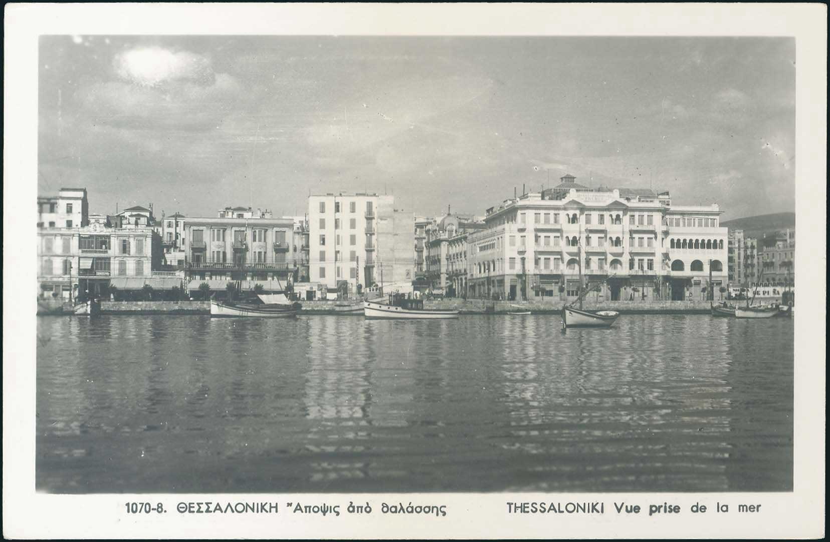 Lot 2395 - THESSALONIKI(SALONICA)  -  A. Karamitsos Live Internet Auction 27