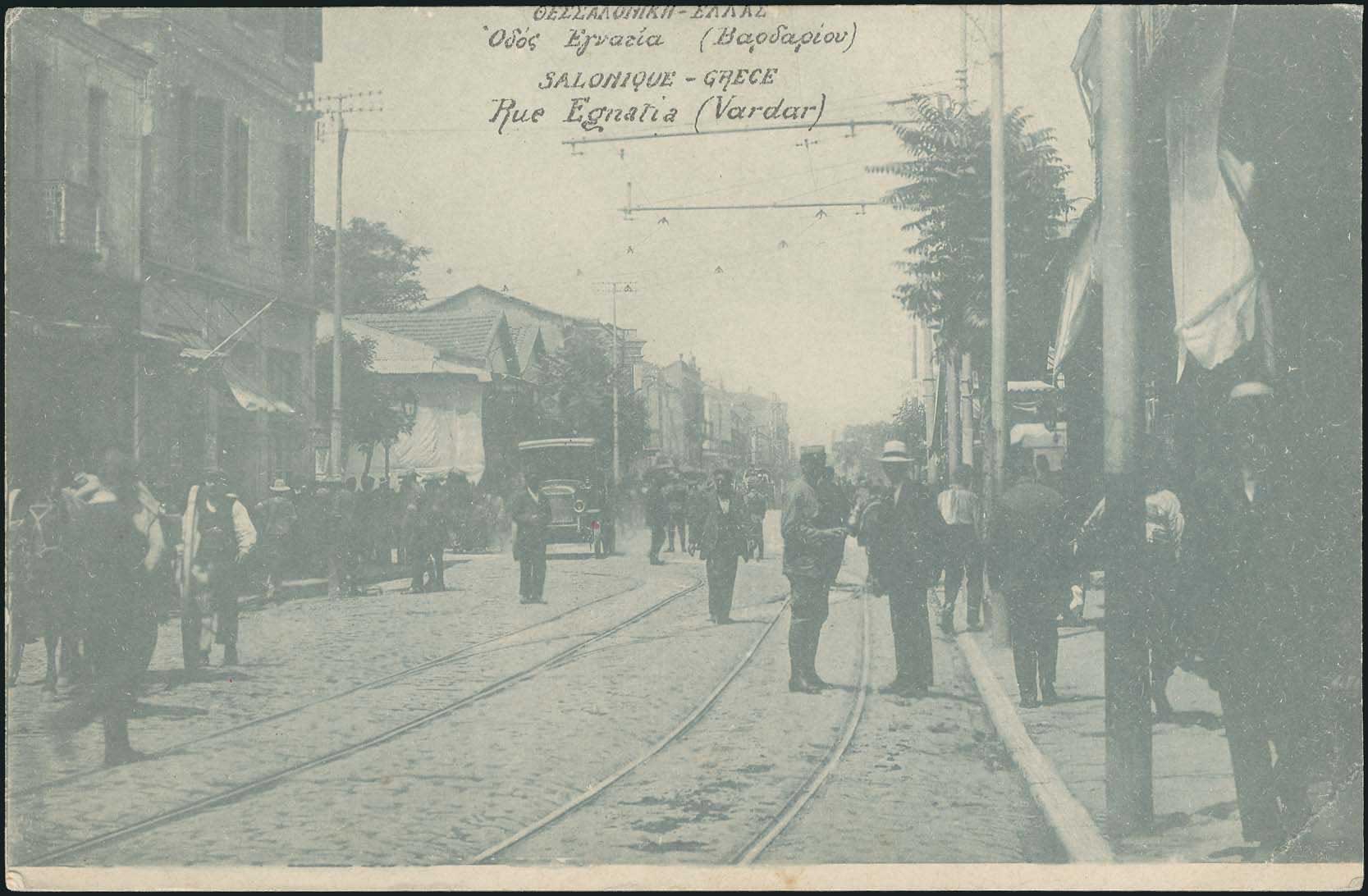 Lot 1723 - - THESSALONIKI(SALONICA) - A. Karamitsos Postal & Live Internet Auction 754 Lot 1723 - - THESSALONIKI(SALONICA) - A. Karamitsos Postal & Live Internet Auction 754