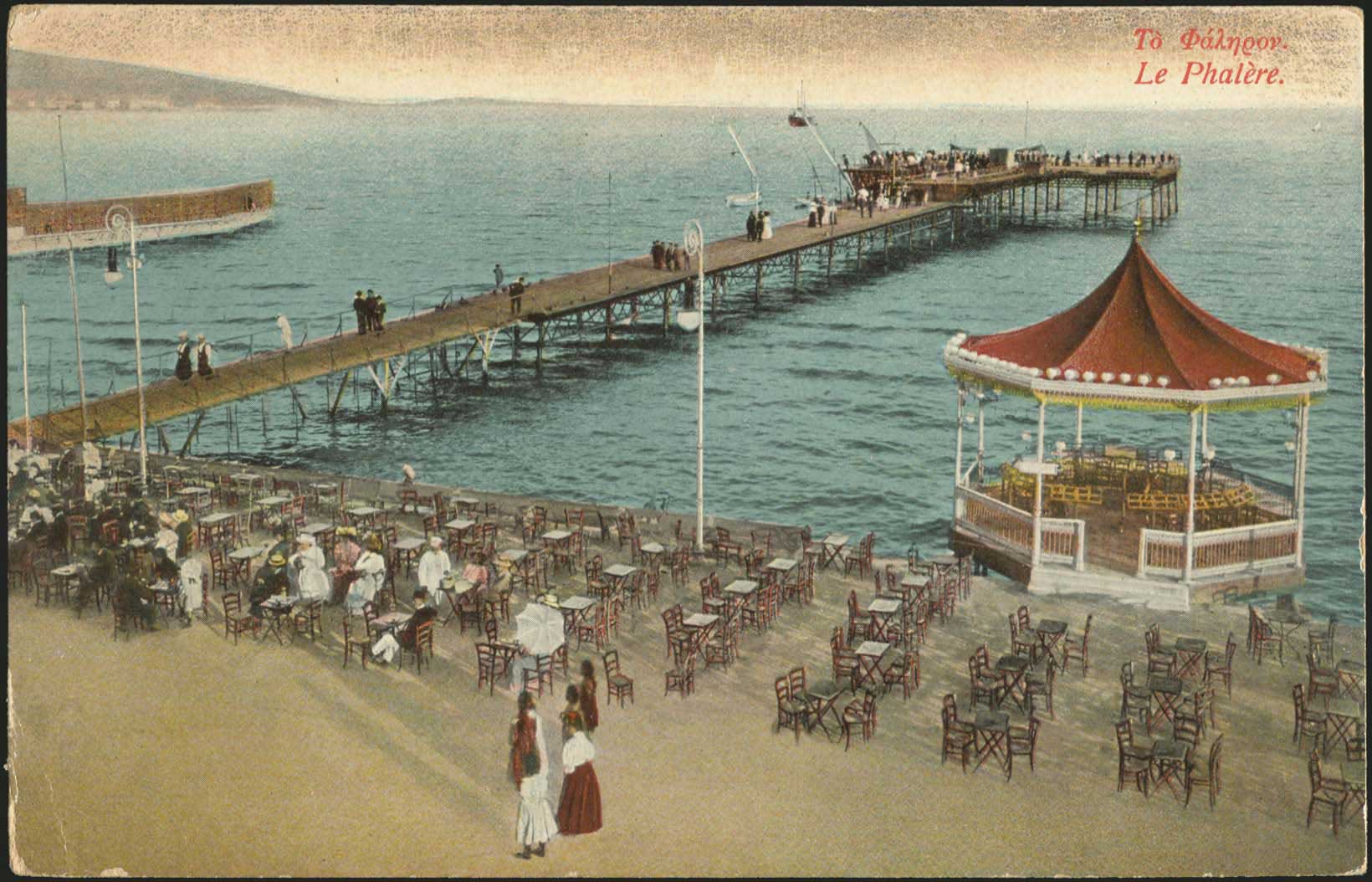 Lot 1472 - - Athens& Area -  A. Karamitsos Postal & Live Internet Auction 752