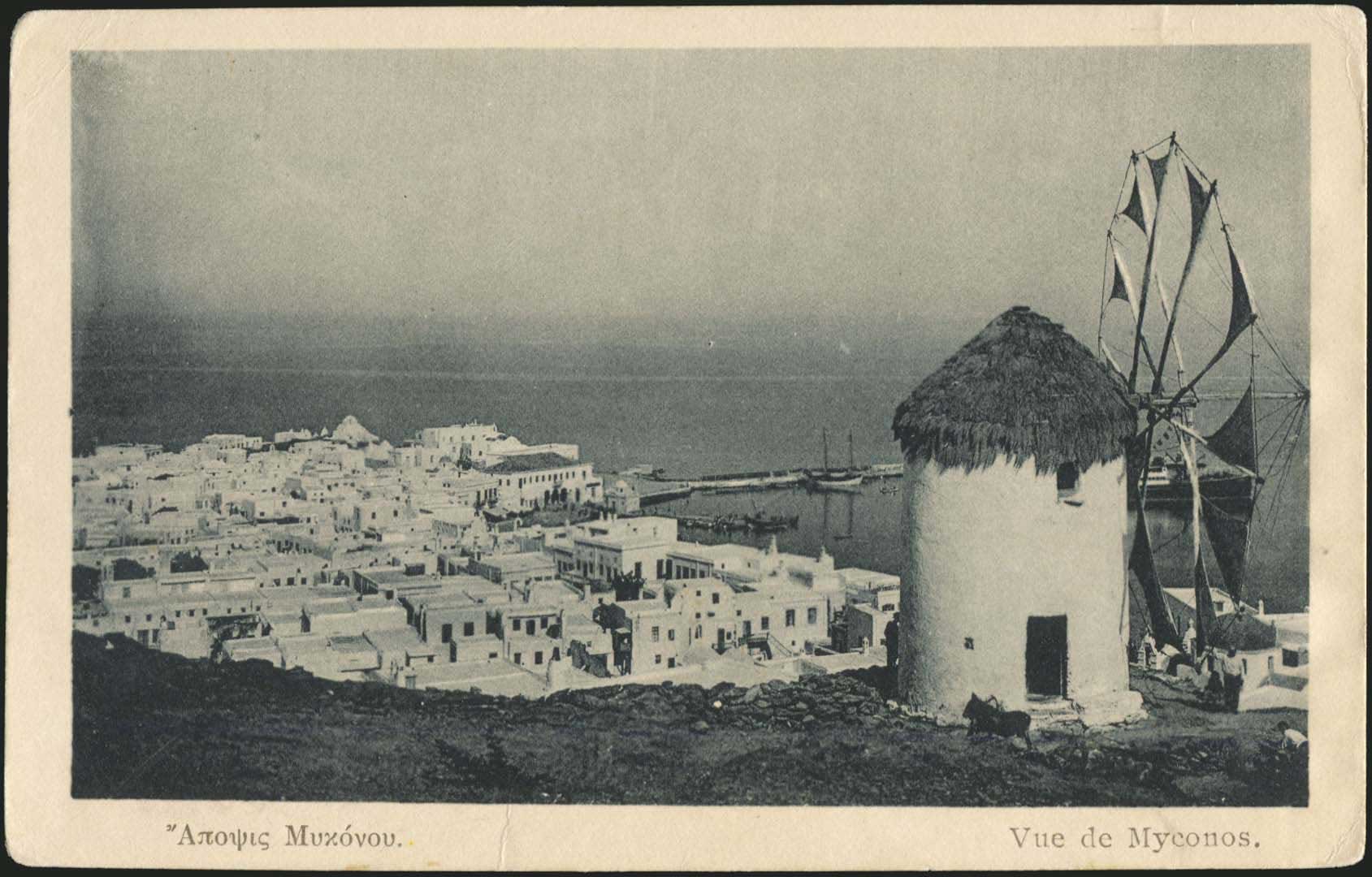 Lot 1385 - PICTURE POSTCARDS - cyclades - A. Karamitsos Postal & Live Internet Auction 749 Lot 1385 - PICTURE POSTCARDS - cyclades - A. Karamitsos Postal & Live Internet Auction 749