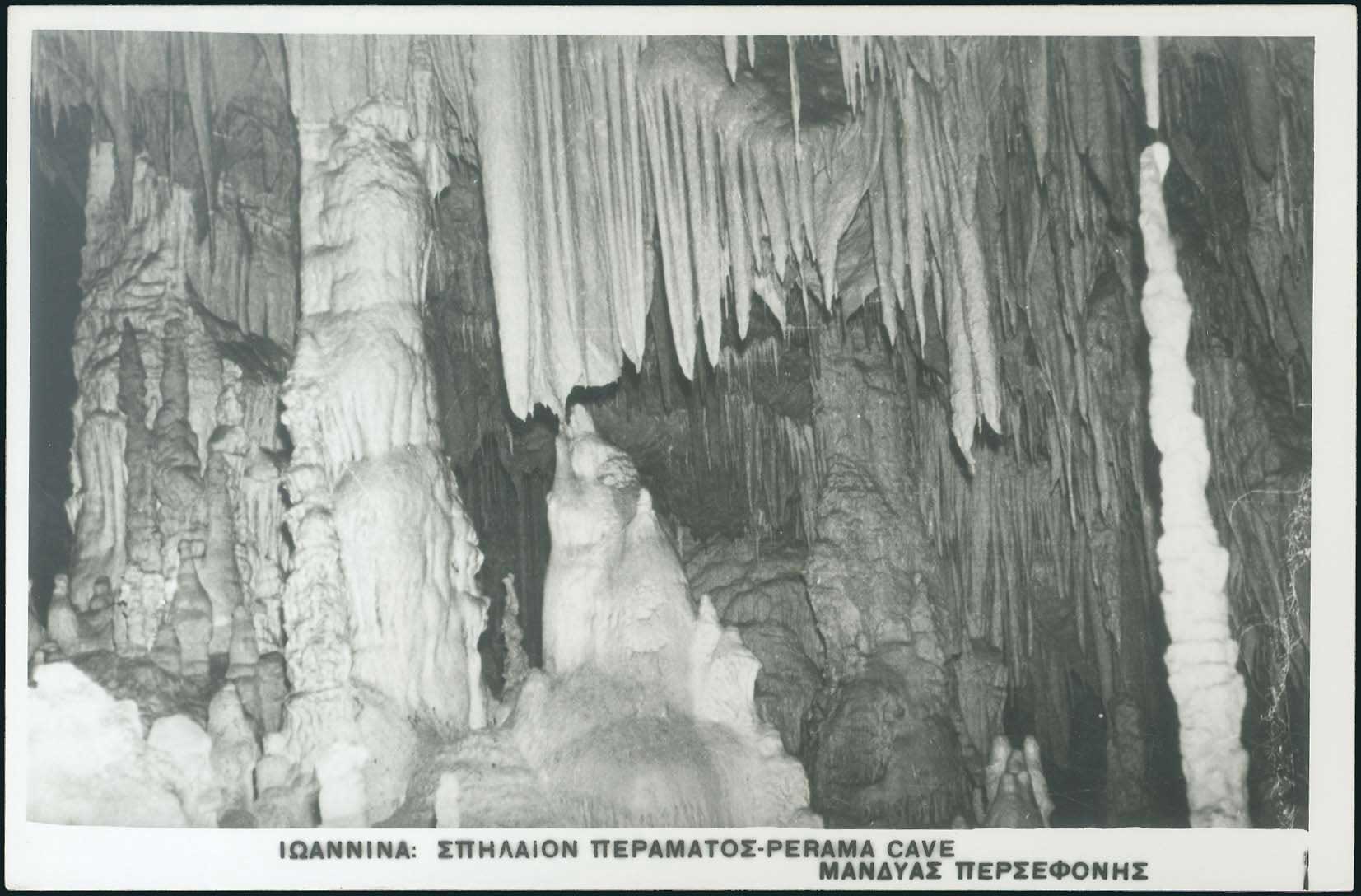 Lot 2385 - - Epirus -  A. Karamitsos Live Internet Auction 23