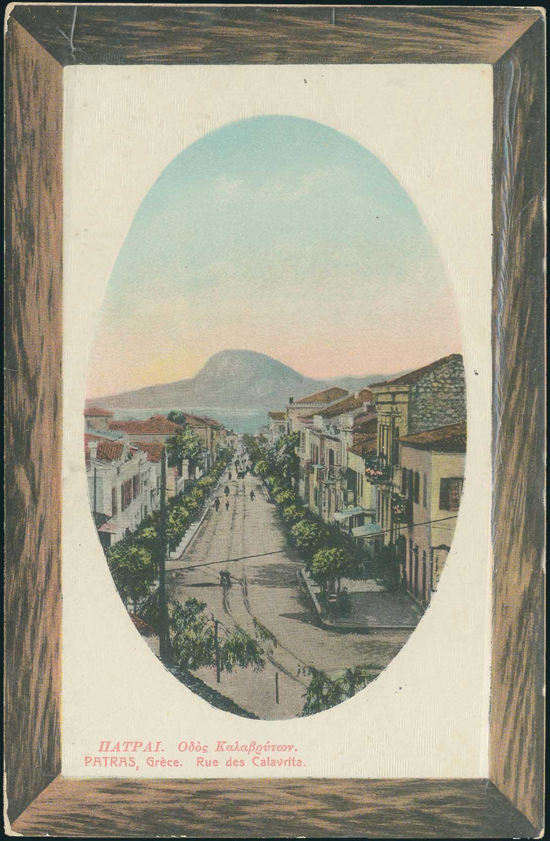 Lot 1429 - - peloponese -  A. Karamitsos Postal & Live Internet Auction 751