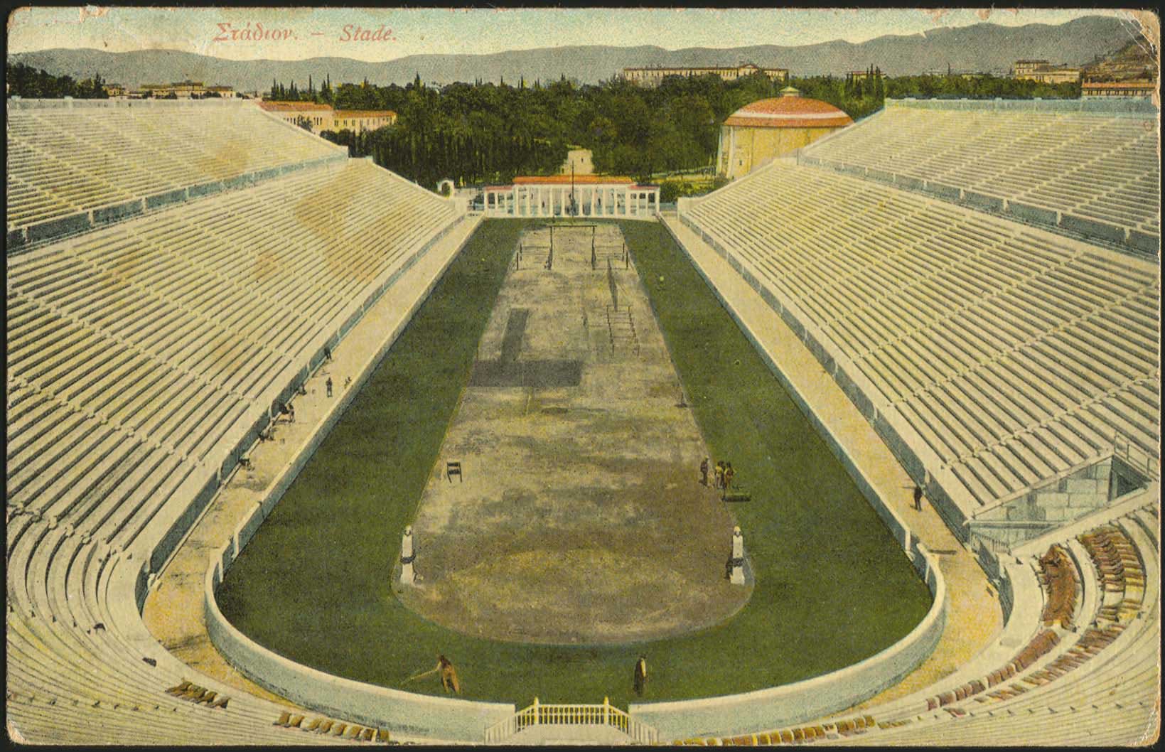 Lot 1585 - - Athens& Area -  A. Karamitsos Postal & Live Internet Auction 751