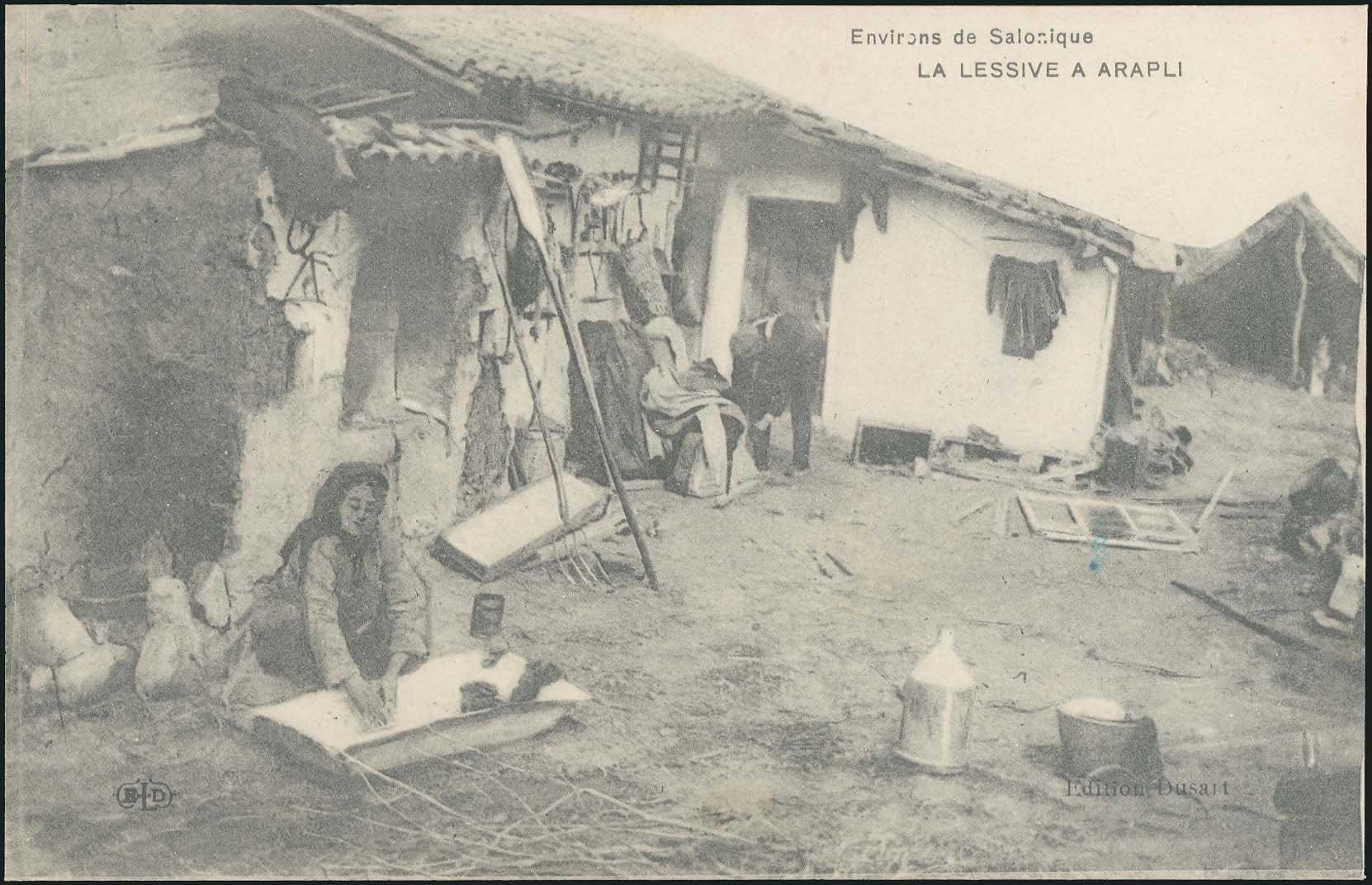 Lot 1877 - PICTURE POSTCARDS - Thessaloniki (Salonica) - A. Karamitsos Postal & Live Internet Auction 749 Lot 1877 - PICTURE POSTCARDS - Thessaloniki (Salonica) - A. Karamitsos Postal & Live Internet Auction 749