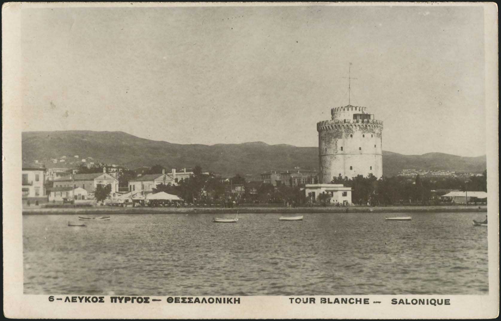 Lot 2410 - THESSALONIKI(SALONICA)  -  A. Karamitsos Live Internet Auction 27