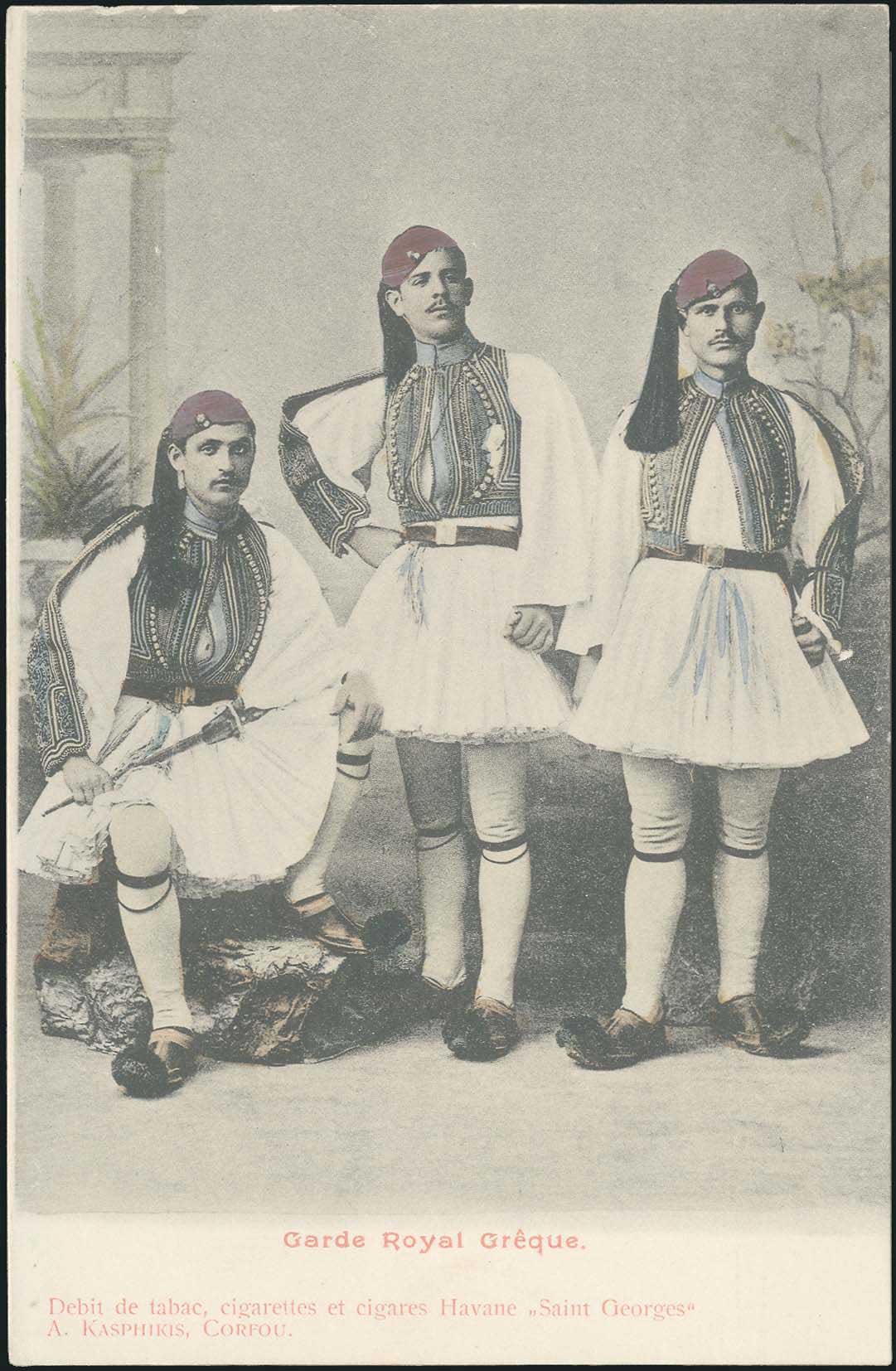 Lot 1854 - - Military- Wars -  A. Karamitsos Postal & Live Internet Auction 755