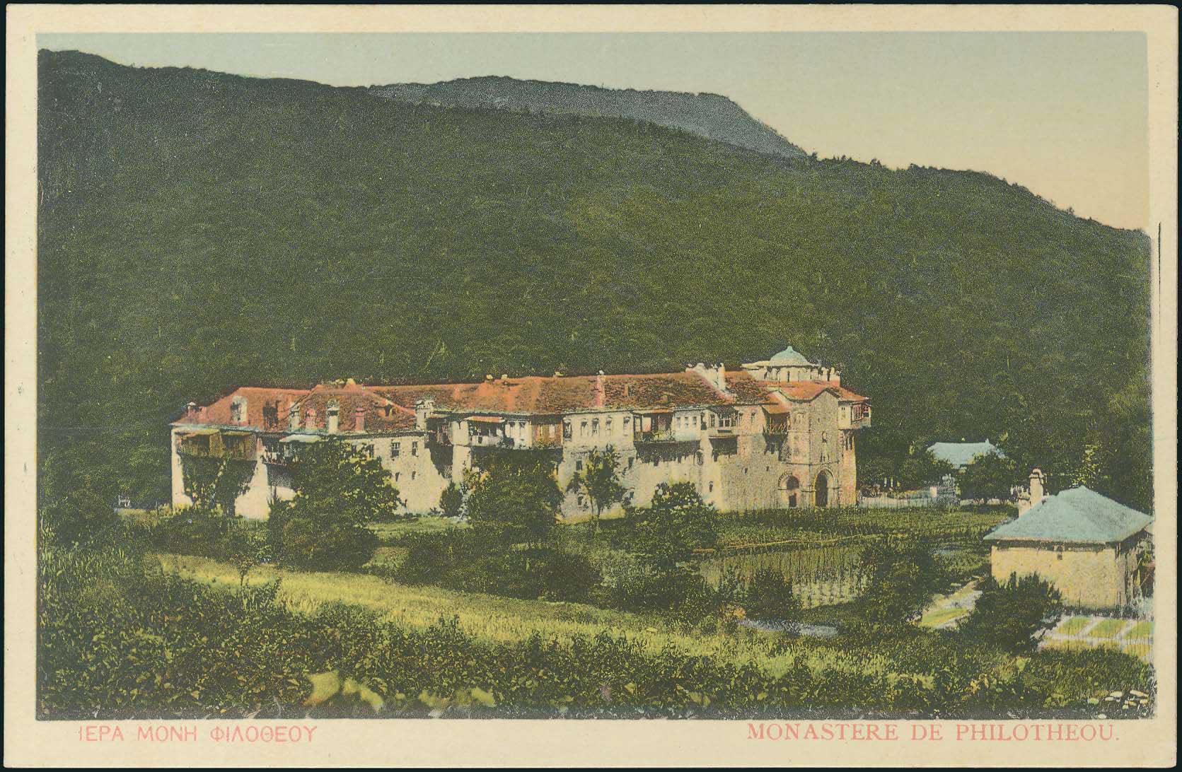 Lot 1794 - - AthosMountain (Mt.Athos) -  A. Karamitsos Postal & Live Internet Auction 751