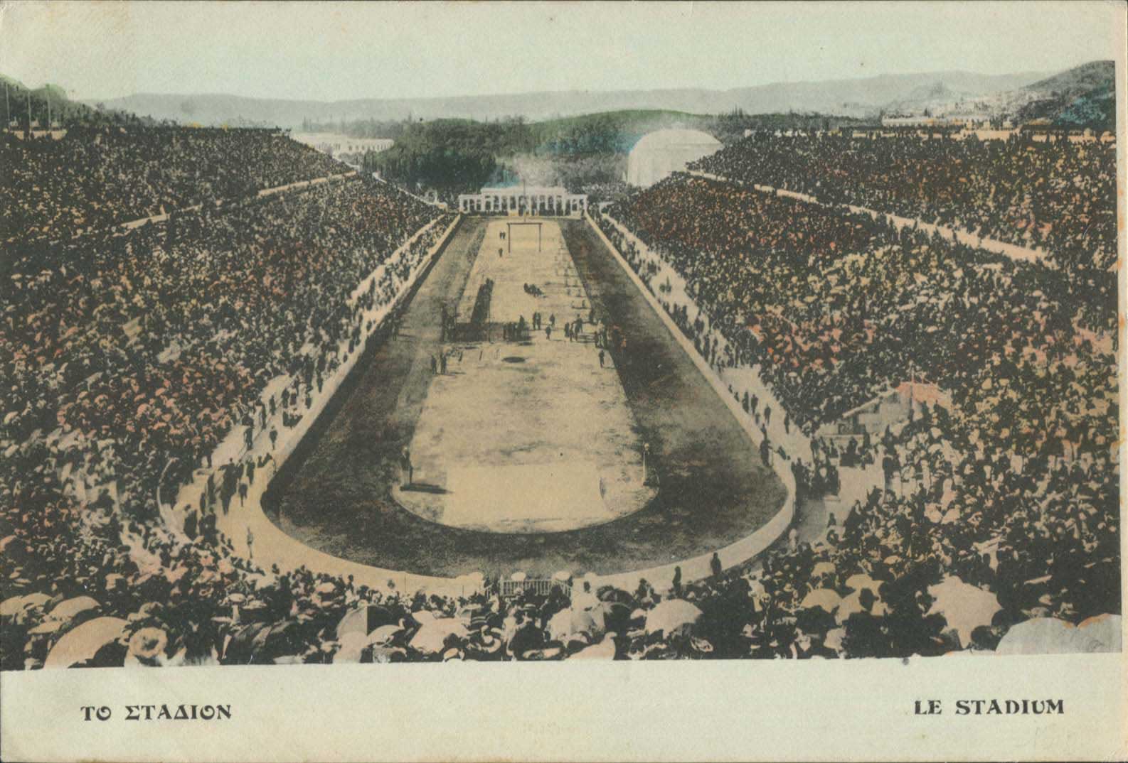 Lot 1526 - - Athens& Area - A. Karamitsos Postal & Live Internet Auction 754 Lot 1526 - - Athens& Area - A. Karamitsos Postal & Live Internet Auction 754