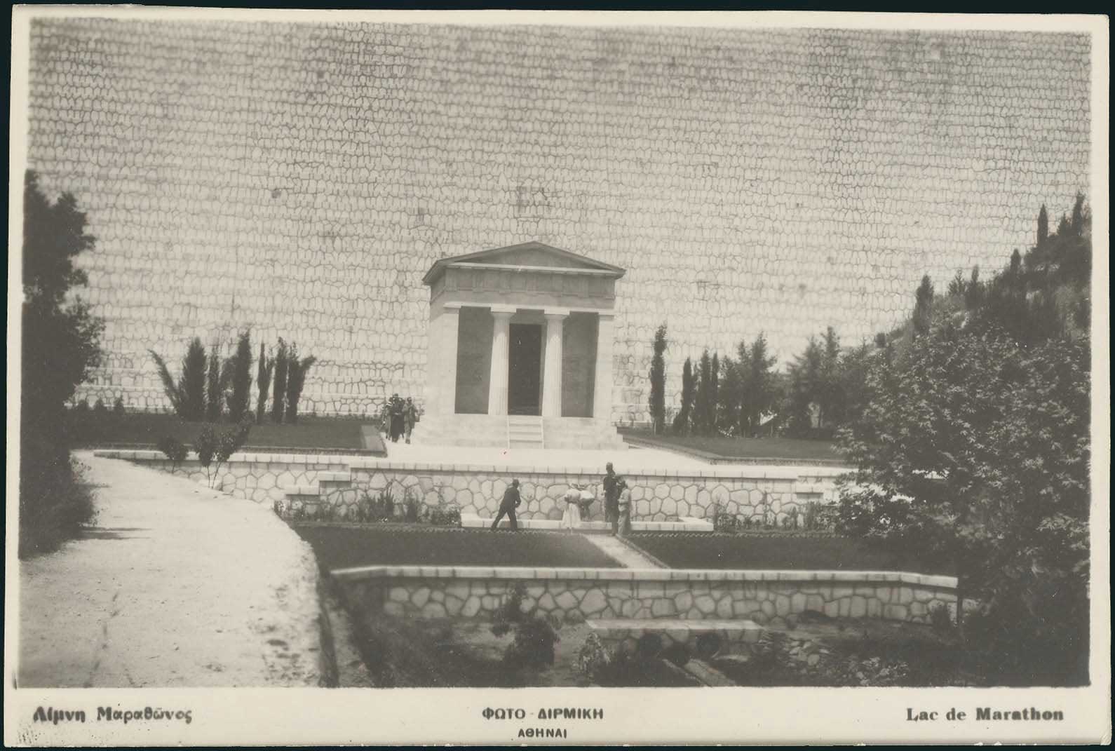 Lot 2189 - - Athens& Area -  A. Karamitsos Live Internet Auction 23