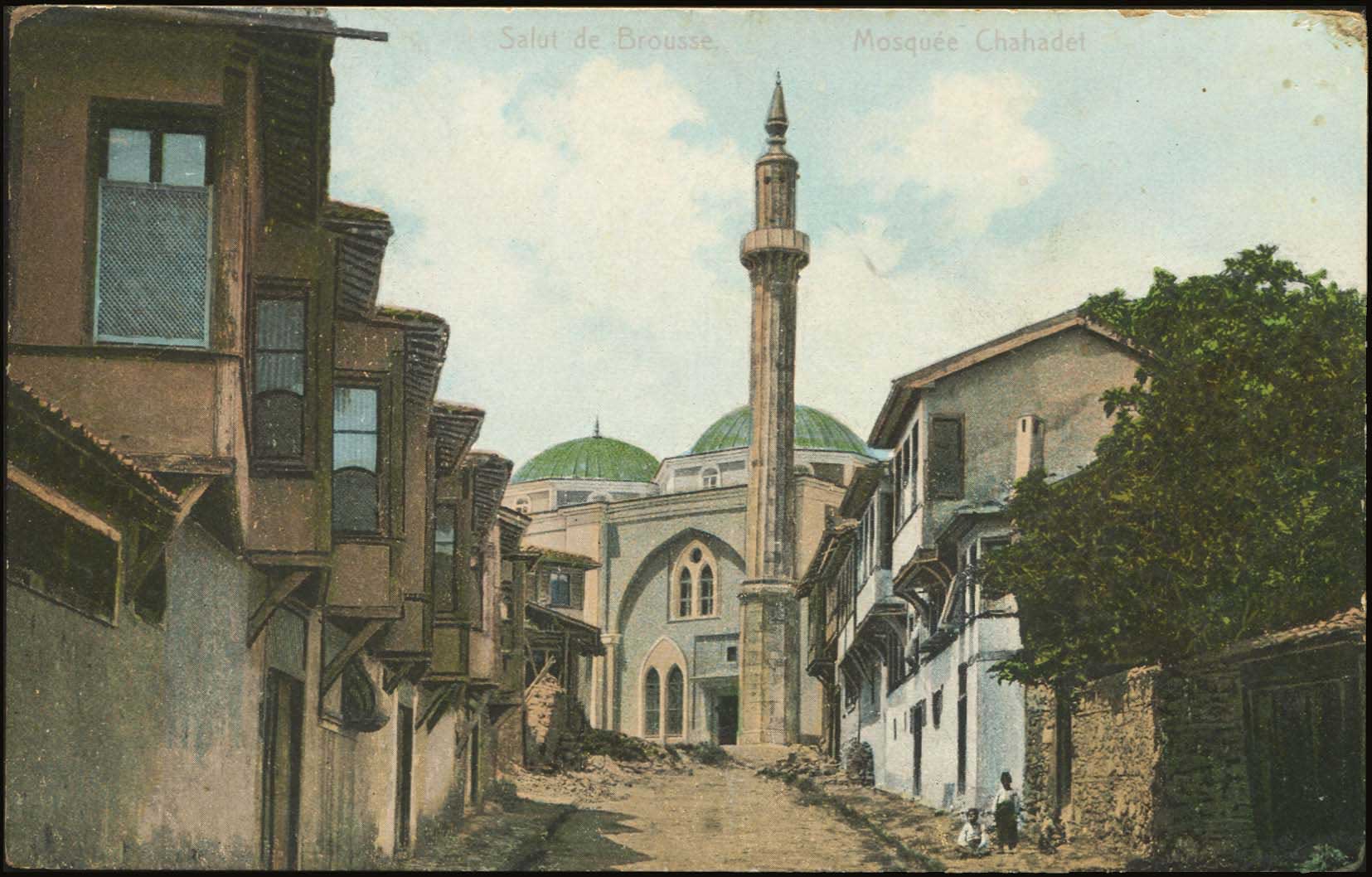 Lot 1962 - - Smyrne,Constantinople, Asia Minor -  A. Karamitsos Postal & Live Internet Auction 754