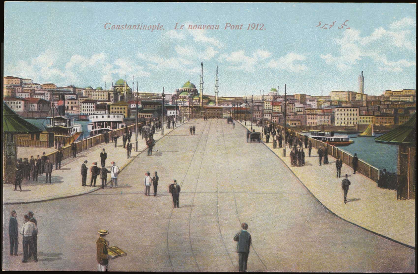 Lot 2027 - PICTURE POSTCARDS - SMYRNE, CONSTANTINOPLE, ASIA MINOR - A. Karamitsos Postal & Live Internet Auction 749 Lot 2027 - PICTURE POSTCARDS - SMYRNE, CONSTANTINOPLE, ASIA MINOR - A. Karamitsos Postal & Live Internet Auction 749