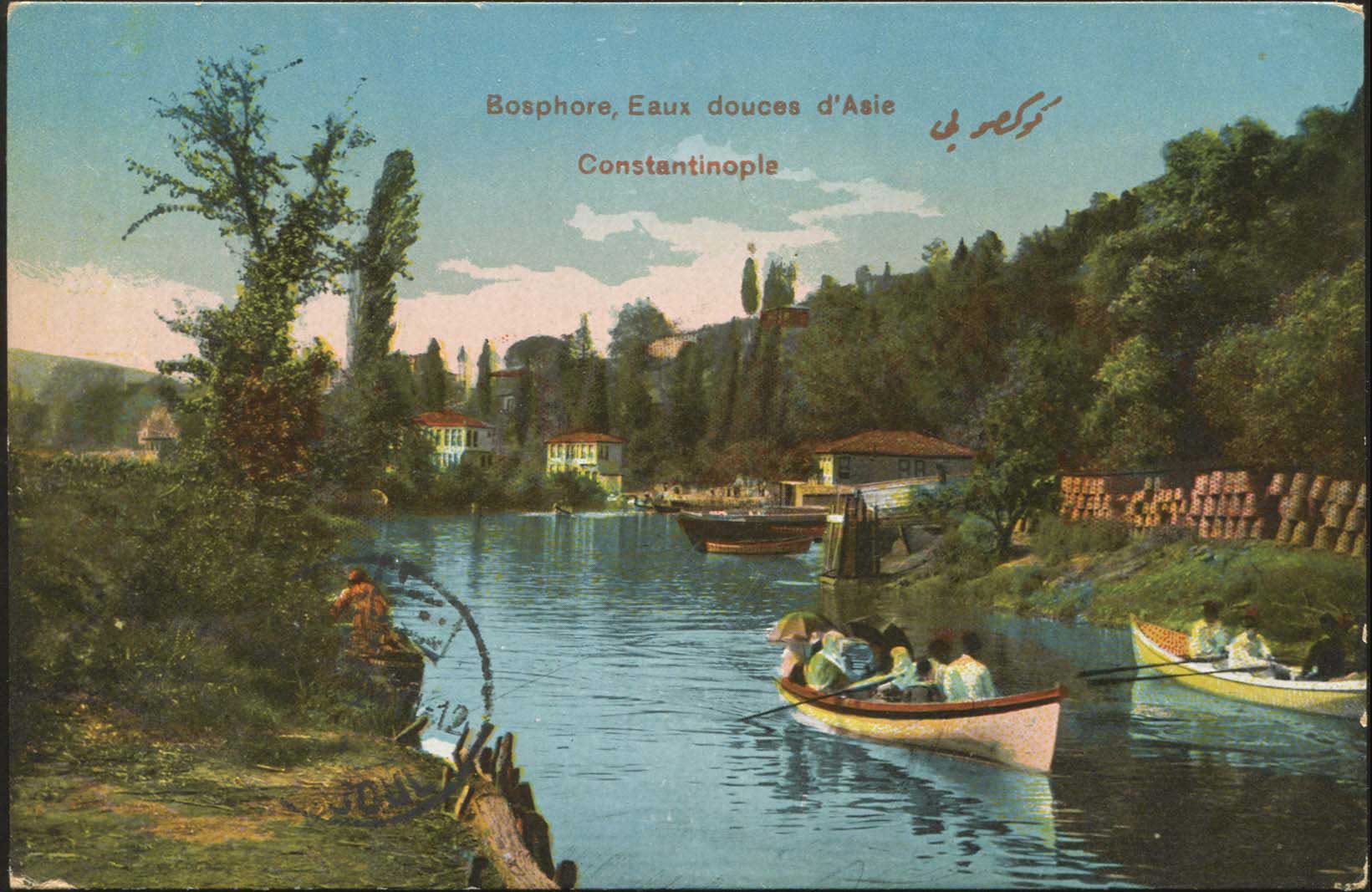 Lot 1883 - - Smyrne,Constantinople, Asia Minor -  A. Karamitsos Postal & Live Internet Auction 754
