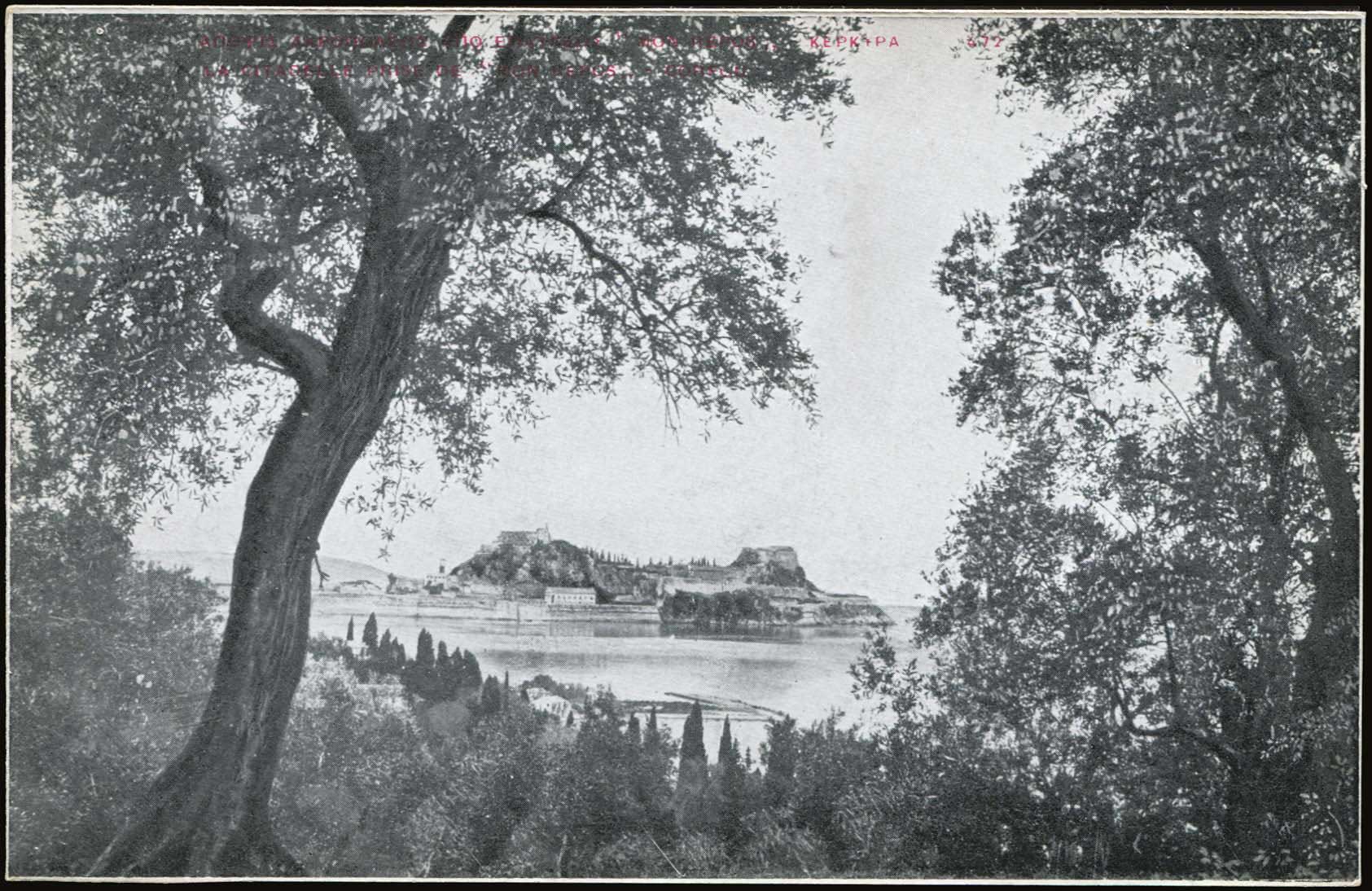 Lot 1639 - - IONIANISLANDS -  A. Karamitsos Postal & Live Internet Auction 752
