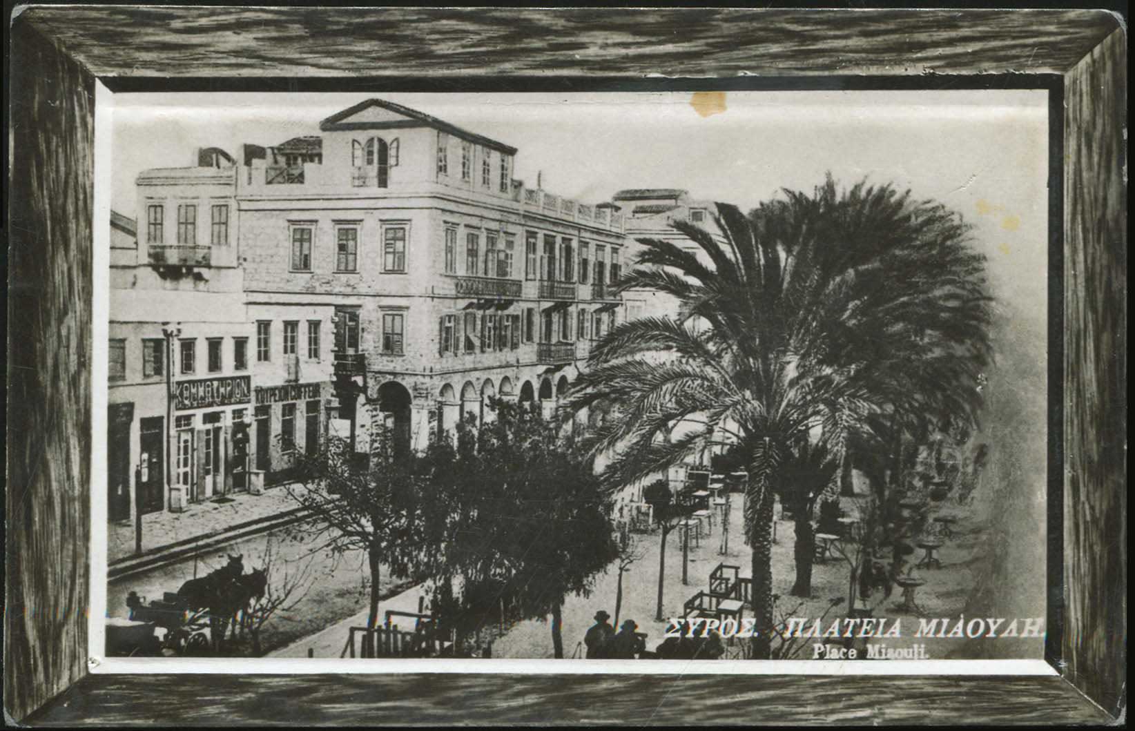 Lot 1682 - cyclades  -  A. Karamitsos Live Internet Auction 27