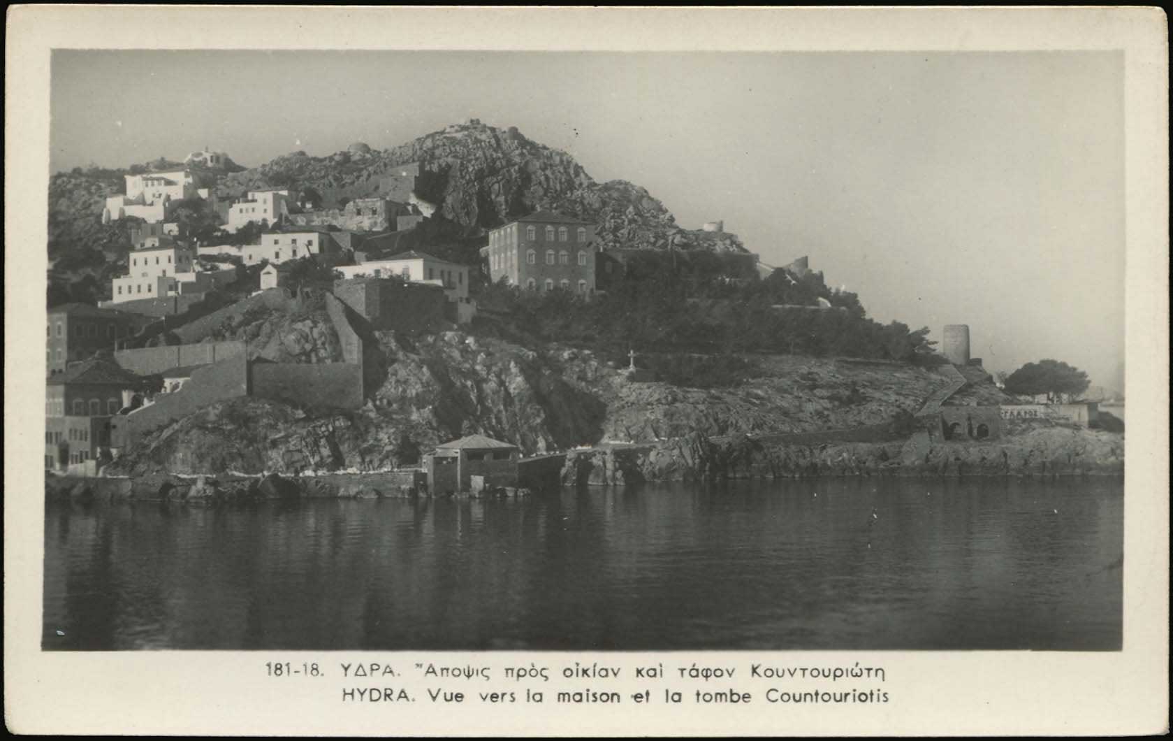 Lot 1950 - Athens& Area  -  A. Karamitsos Live Internet Auction 27