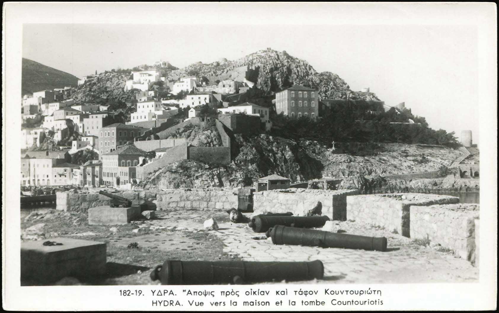 Lot 1951 - Athens& Area  -  A. Karamitsos Live Internet Auction 27