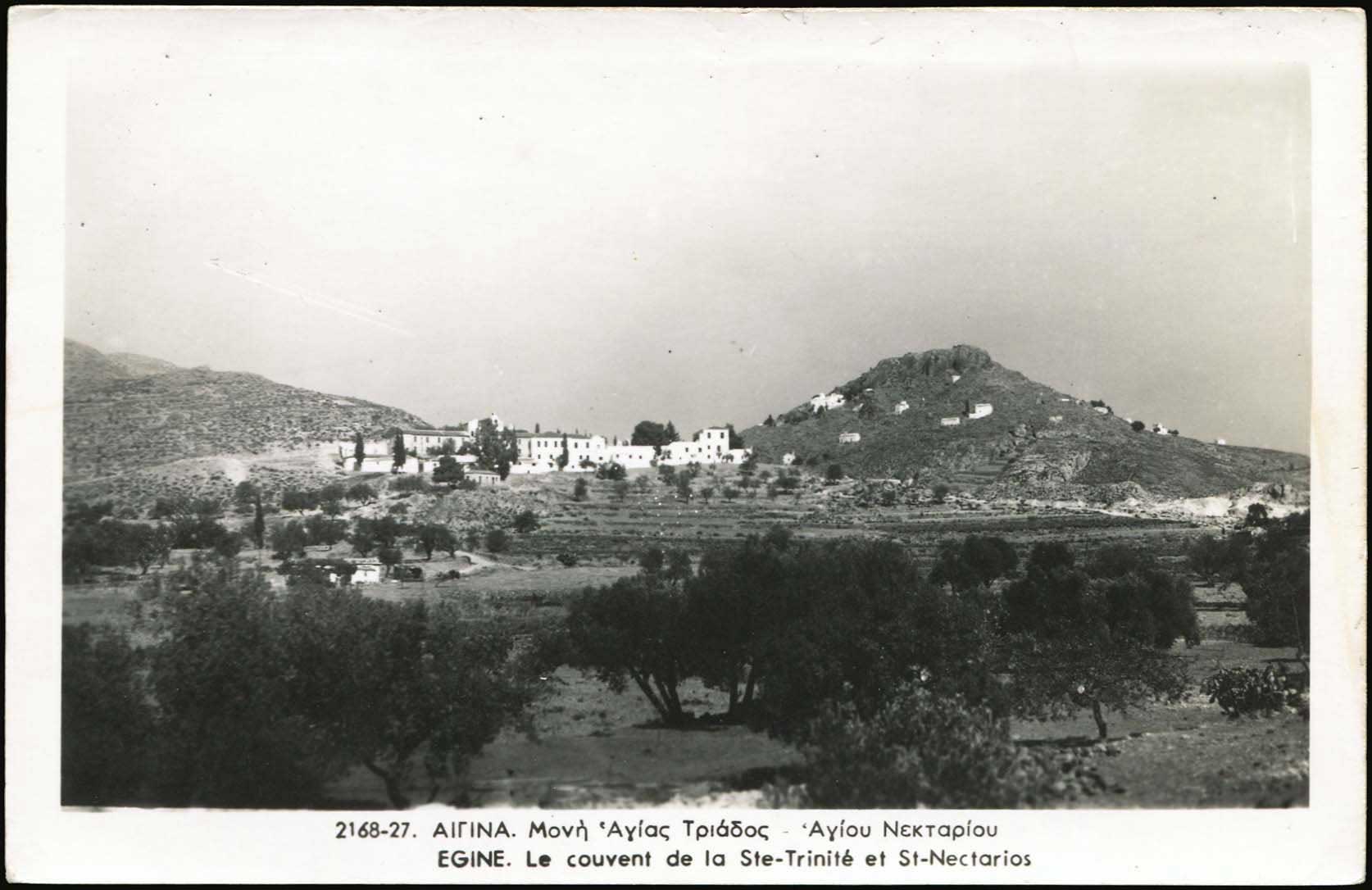 Lot 2076 - - Athens& Area - A. Karamitsos Live Internet Auction 23 Lot 2076 - - Athens& Area - A. Karamitsos Live Internet Auction 23