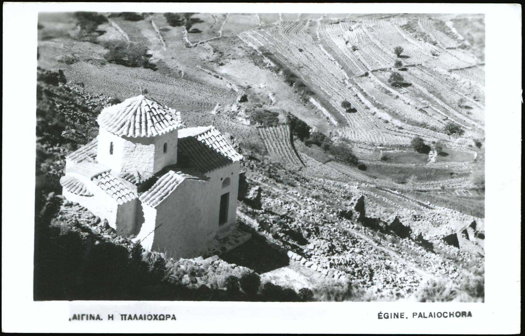 Lot 1985 - Athens& Area - A. Karamitsos Live Internet Auction 27 Lot 1985 - Athens& Area - A. Karamitsos Live Internet Auction 27