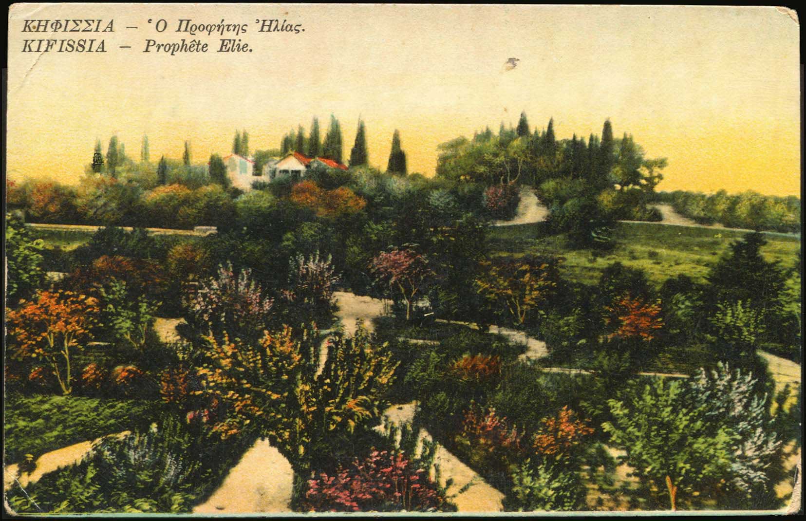 Lot 1652 - - Athens& Area - A. Karamitsos Postal & Live Internet Auction 751 Lot 1652 - - Athens& Area - A. Karamitsos Postal & Live Internet Auction 751