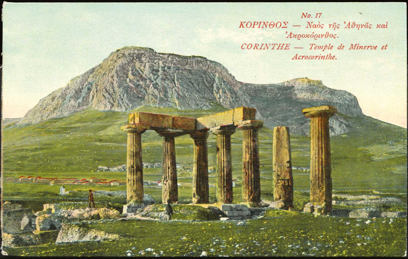 Lot 1466 - - peloponese -  A. Karamitsos Postal & Live Internet Auction 754