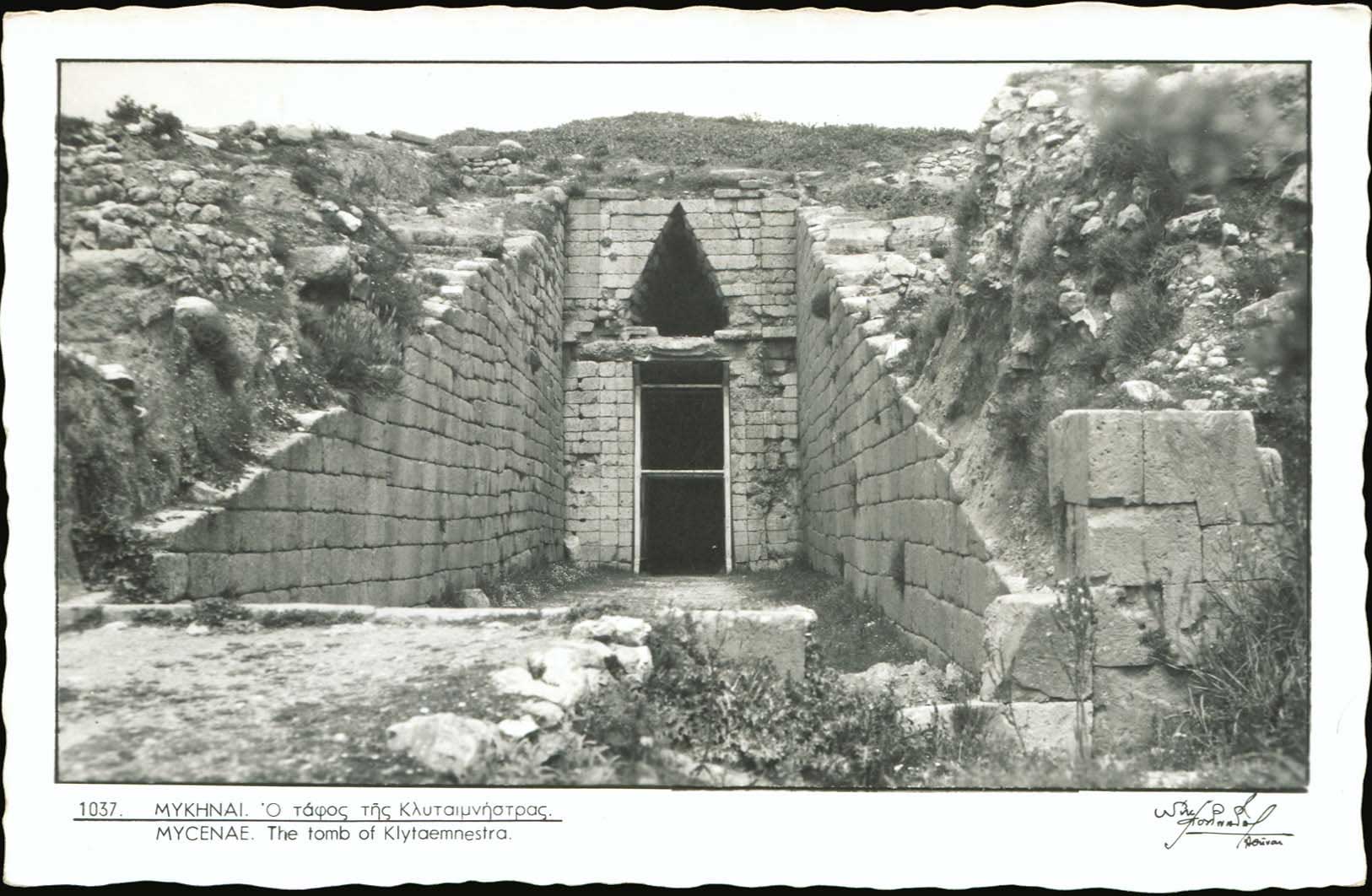 Lot 1999 - - peloponese - A. Karamitsos Live Internet Auction 23 Lot 1999 - - peloponese - A. Karamitsos Live Internet Auction 23