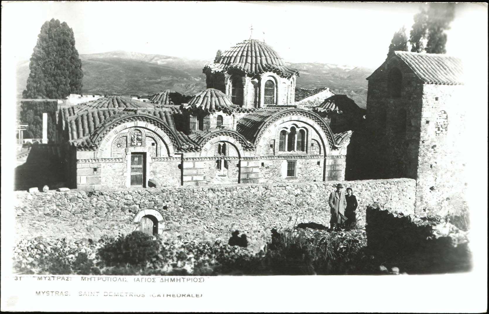 Lot 1857 - peloponese - A. Karamitsos Live Internet Auction 27 Lot 1857 - peloponese - A. Karamitsos Live Internet Auction 27