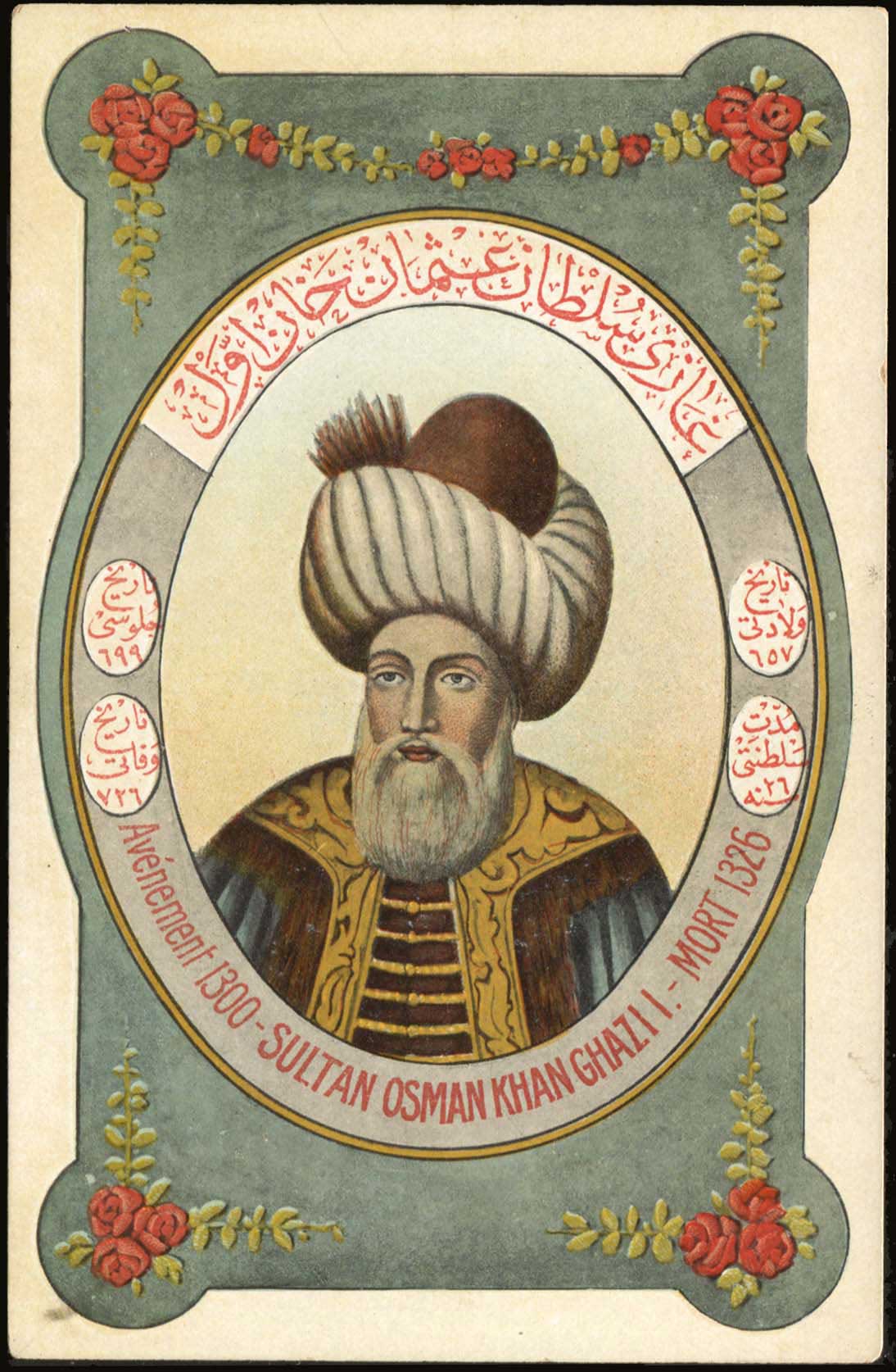Lot 1887 - - Smyrne,Constantinople, Asia Minor -  A. Karamitsos Postal & Live Internet Auction 754
