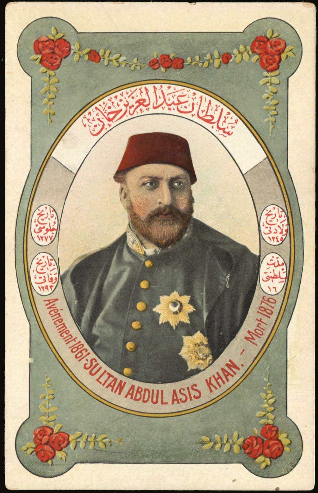 Lot 1909 - - Smyrne,Constantinople, Asia Minor -  A. Karamitsos Postal & Live Internet Auction 754