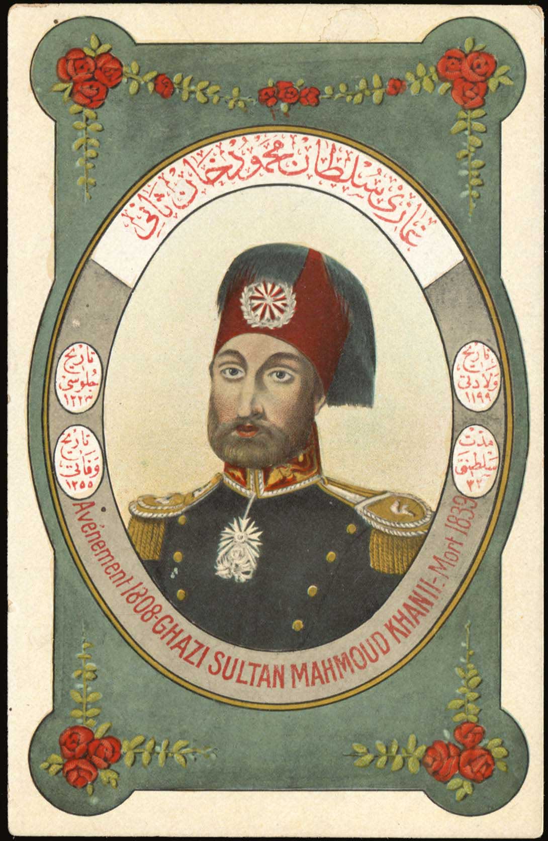 Lot 1908 - - Smyrne,Constantinople, Asia Minor -  A. Karamitsos Postal & Live Internet Auction 754