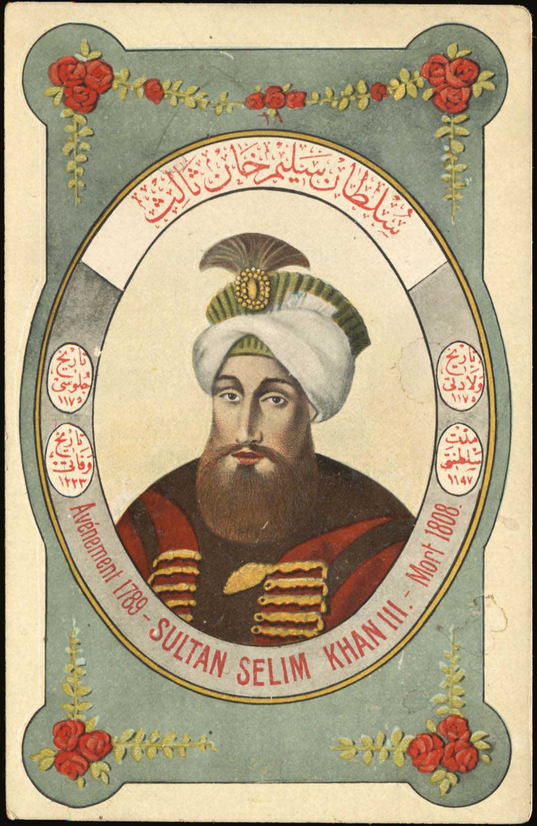 Lot 1906 - - Smyrne,Constantinople, Asia Minor -  A. Karamitsos Postal & Live Internet Auction 754