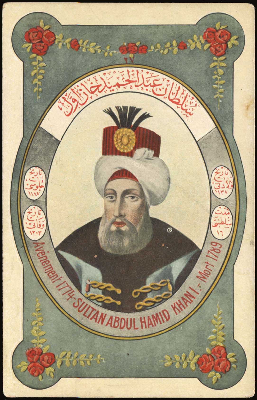 Lot 1905 - - Smyrne,Constantinople, Asia Minor -  A. Karamitsos Postal & Live Internet Auction 754