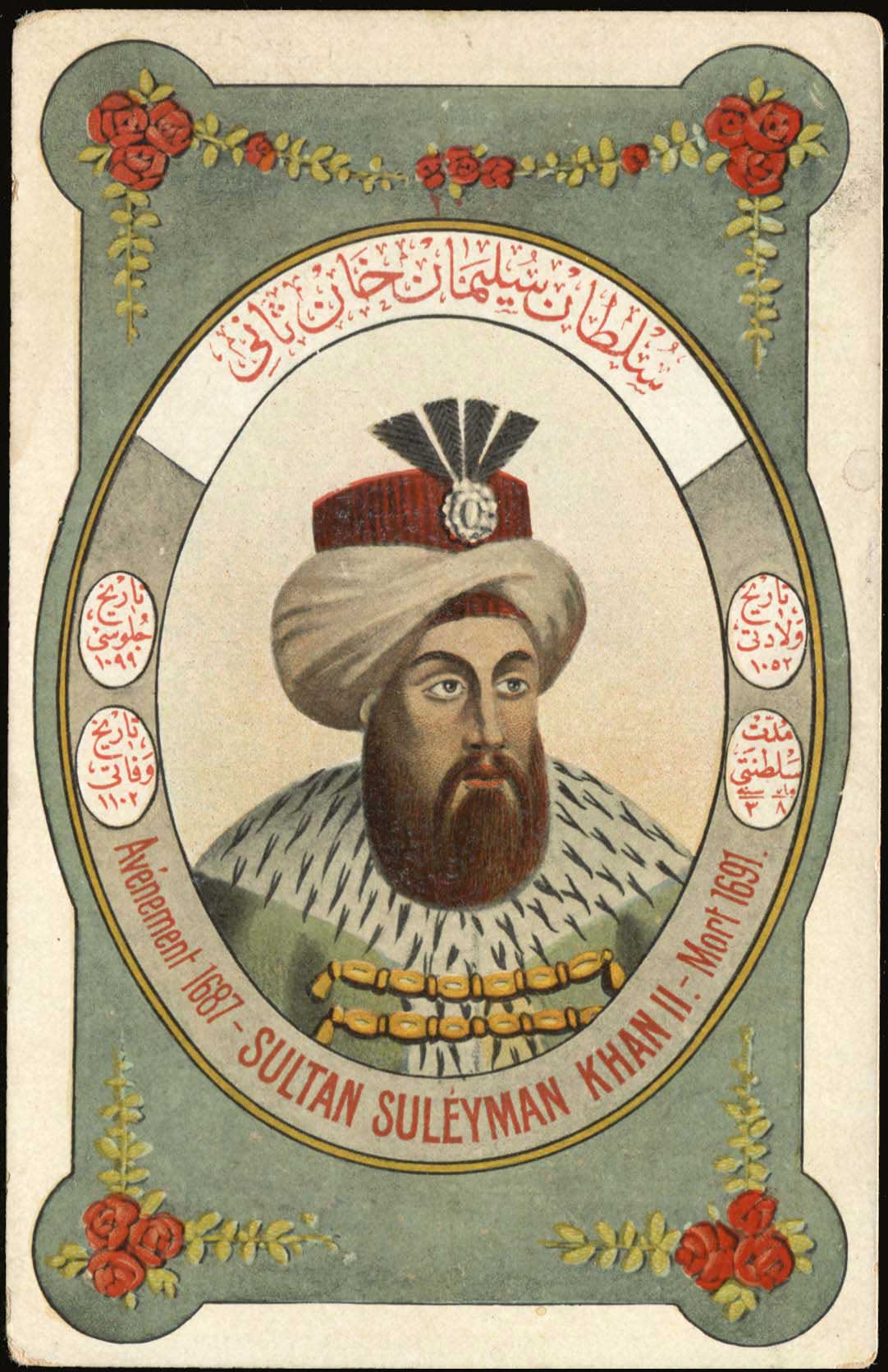 Lot 1898 - - Smyrne,Constantinople, Asia Minor -  A. Karamitsos Postal & Live Internet Auction 754